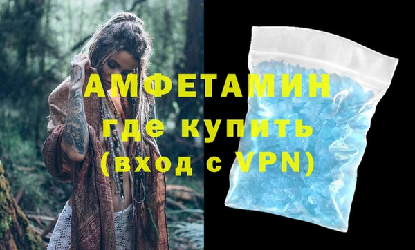 мдма Бугульма