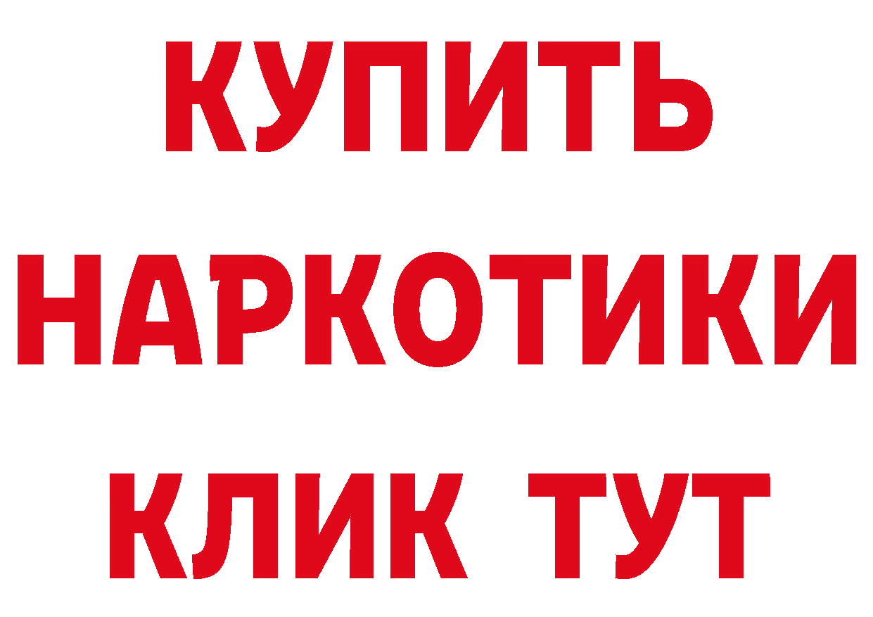 БУТИРАТ бутик зеркало площадка гидра Кирово-Чепецк