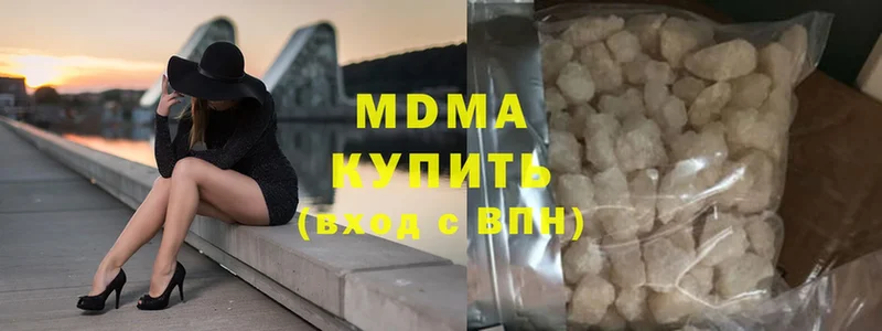 MDMA crystal  Кирово-Чепецк 